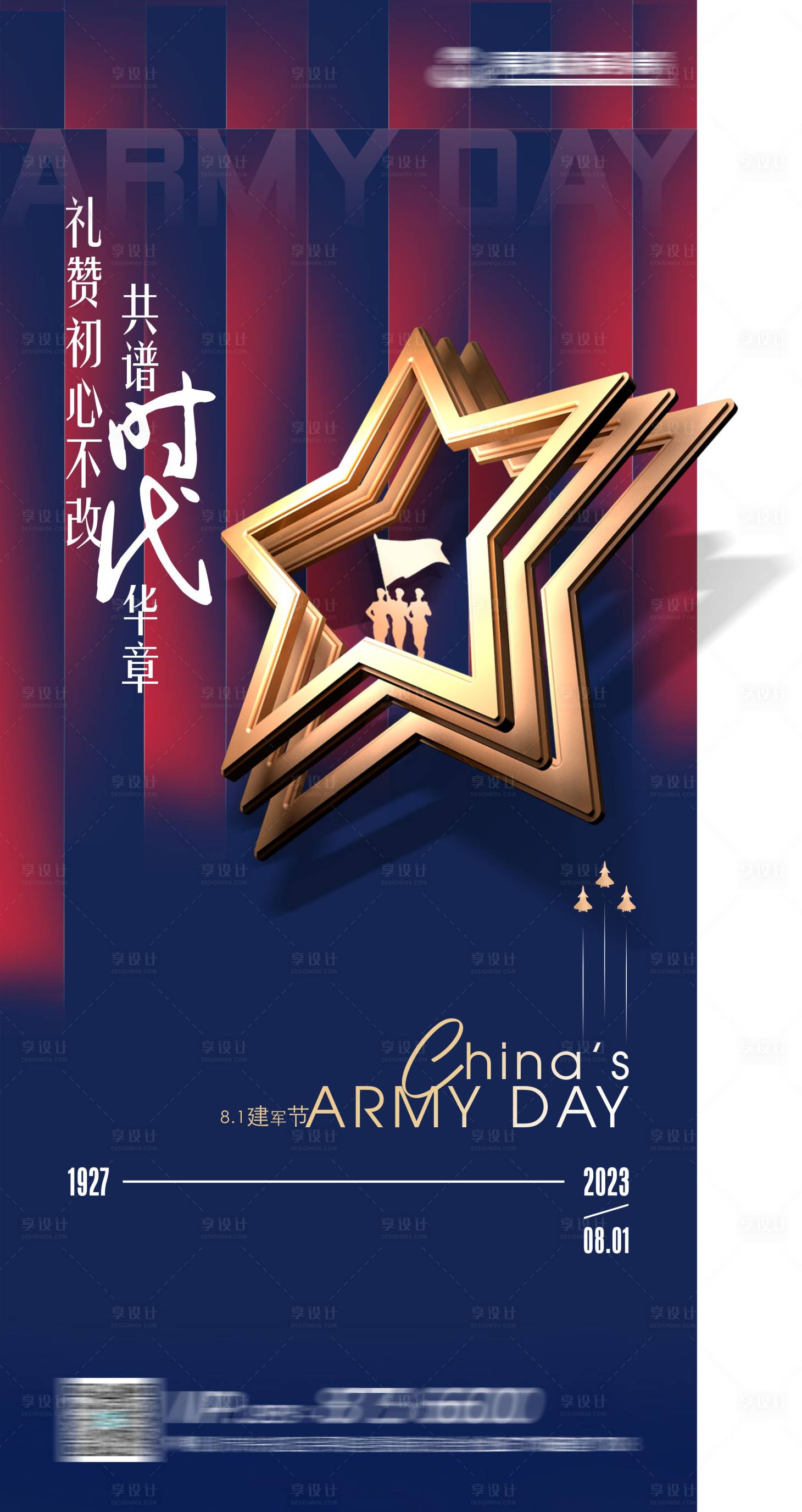 源文件下载【享设计】搜索编号：98090019746229638【微单】