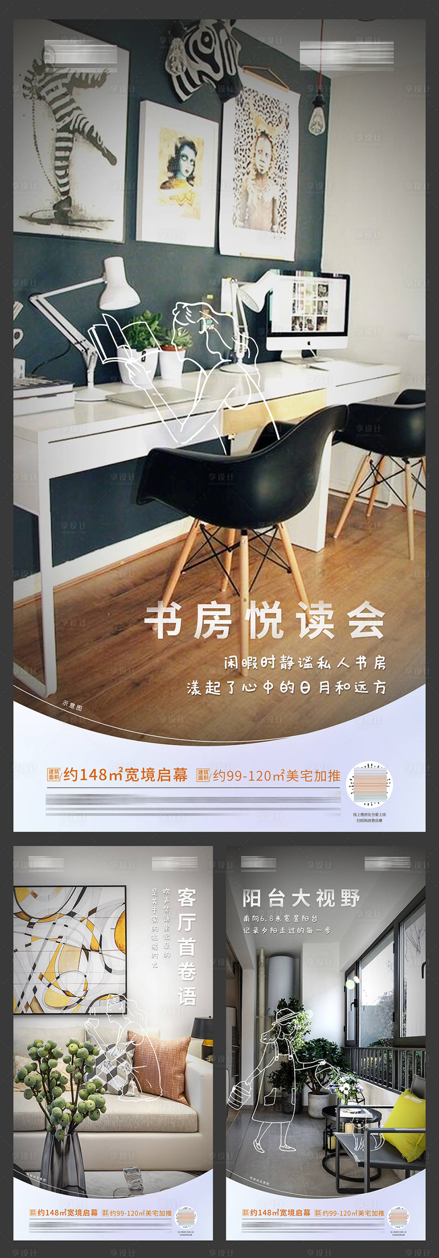 源文件下載【享設計】搜索編號：90440019920352710【室內價值點】