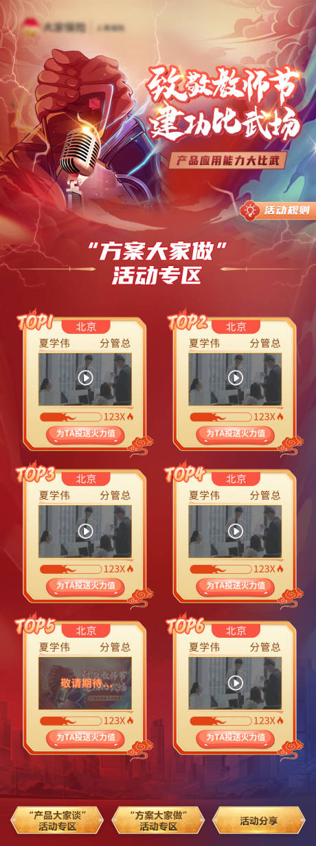 源文件下载【小程序界面设计】编号：94630019649501175