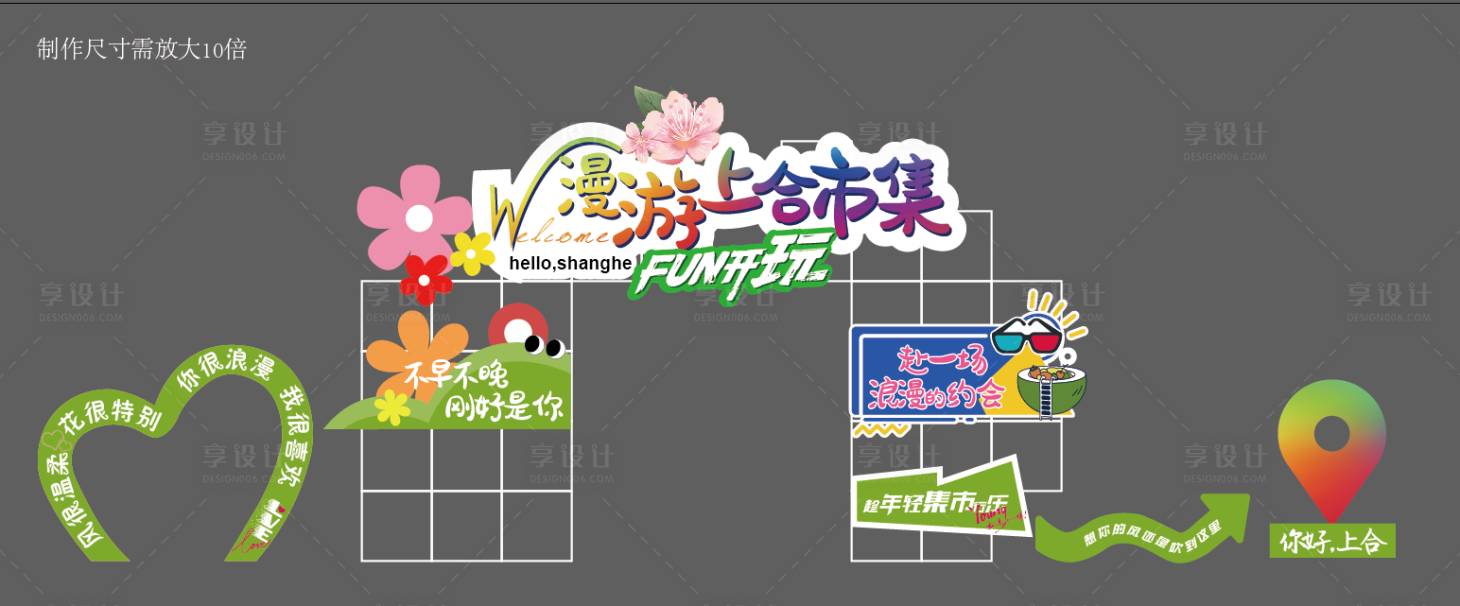 源文件下载【地产潮流拱门】编号：17220019629041780