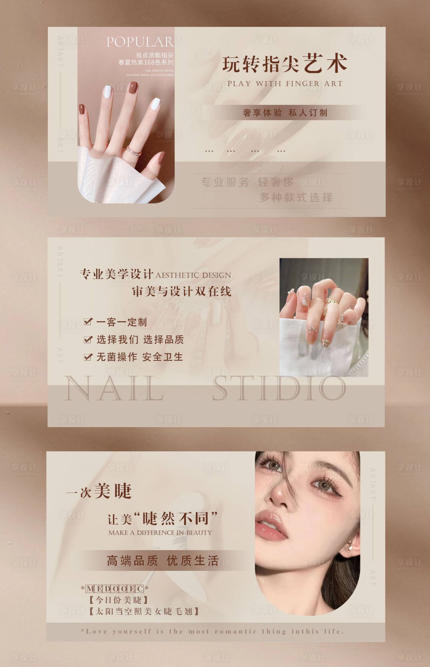 源文件下載【享設計】搜索編號：80310020110269197【大眾美團輪播圖設計】