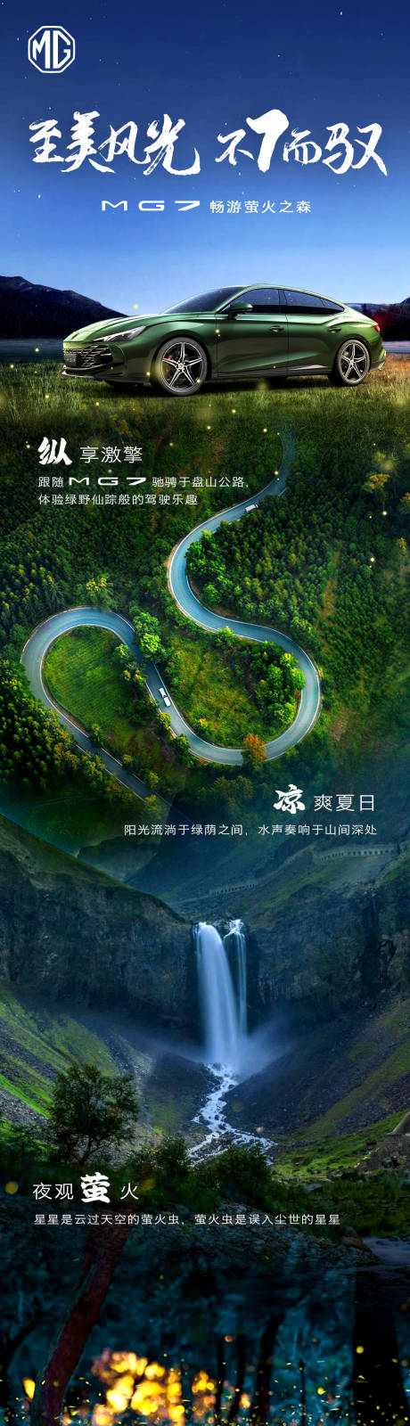 源文件下载【长图】编号：95940019804466181