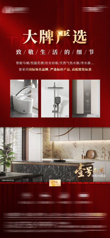源文件下载【享设计】搜索编号：81490019839698901【地产户型价值单图】