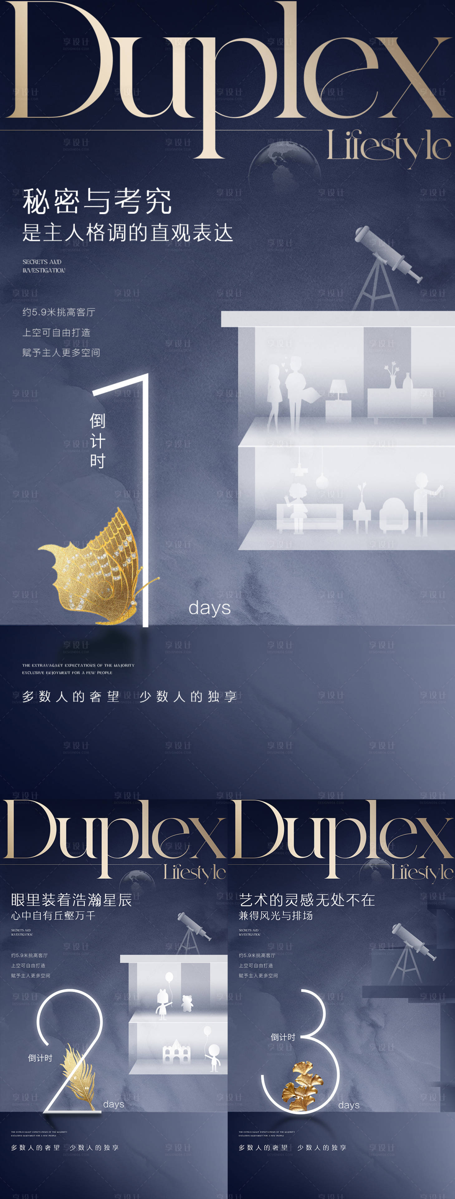 源文件下载【复式开放倒计时系列稿】编号：34220019967692842