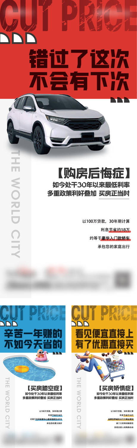 源文件下载【政策热销系列稿】编号：92090020083992934