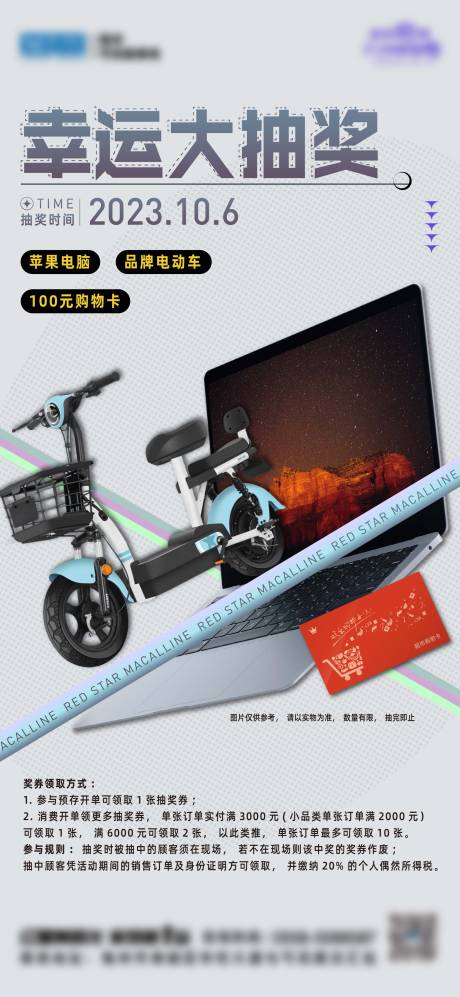 源文件下载【幸运大抽奖】编号：96400019662105692