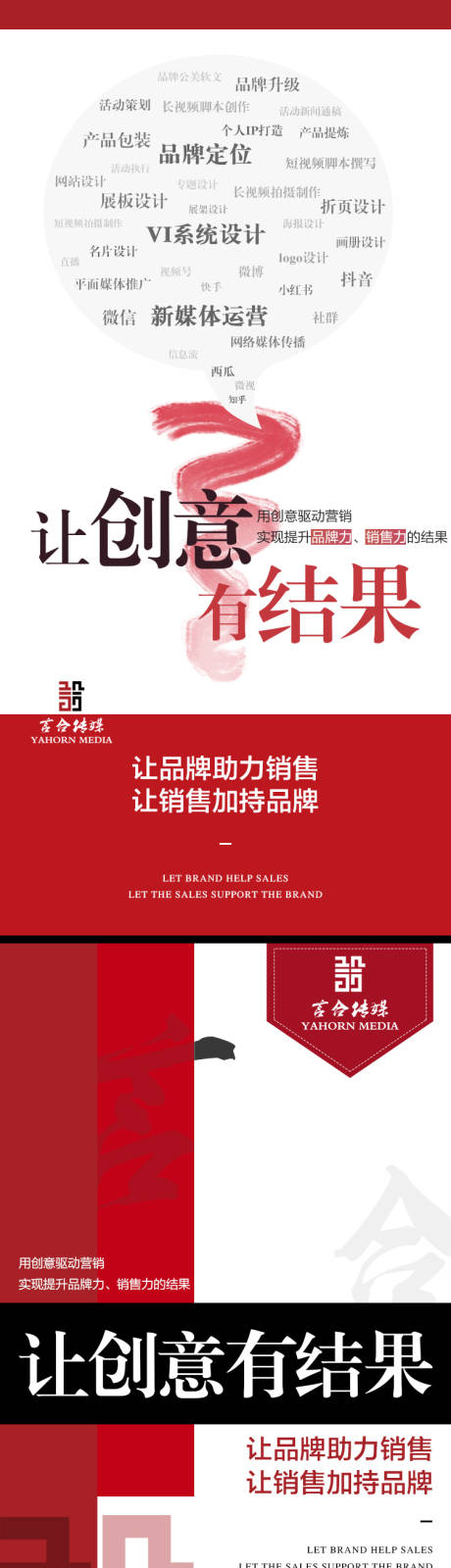 源文件下载【民宿品宣系列海报】编号：31540019888407716