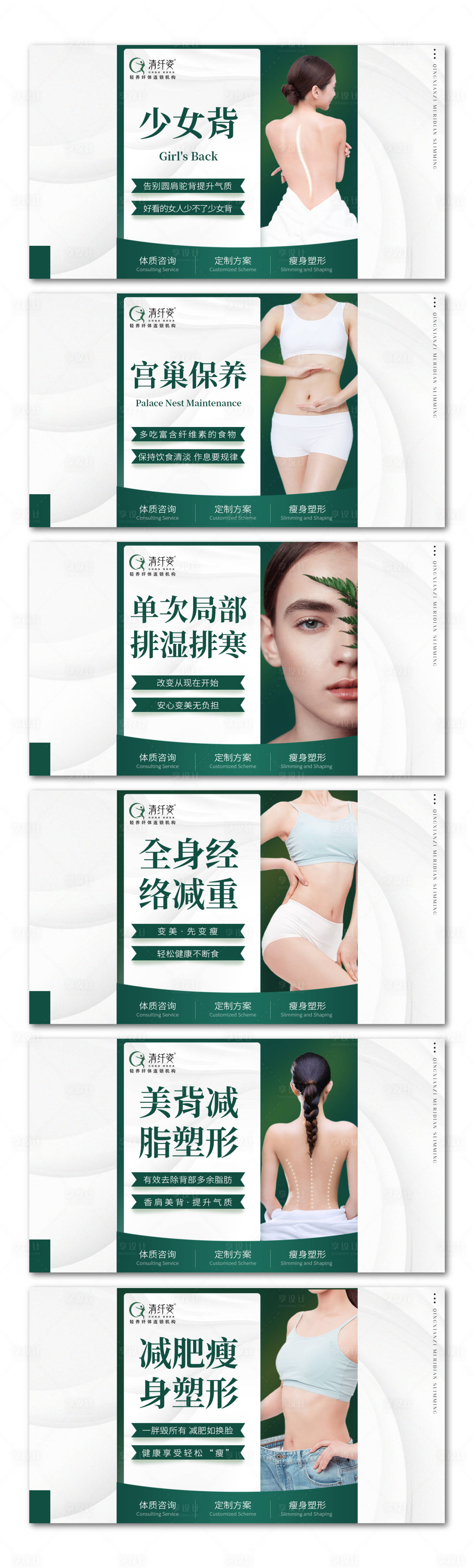 源文件下載【享設計】搜索編號：57150019922075003【美團團購頭圖banner】