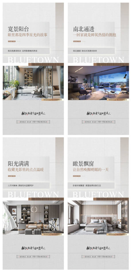 源文件下載【戶型賣點】編號：75730019779235795