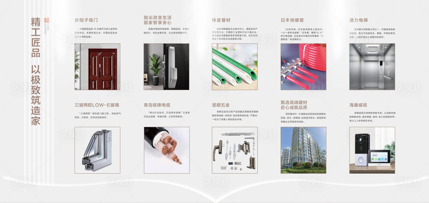 源文件下载【工法墙】编号：39300019899375117
