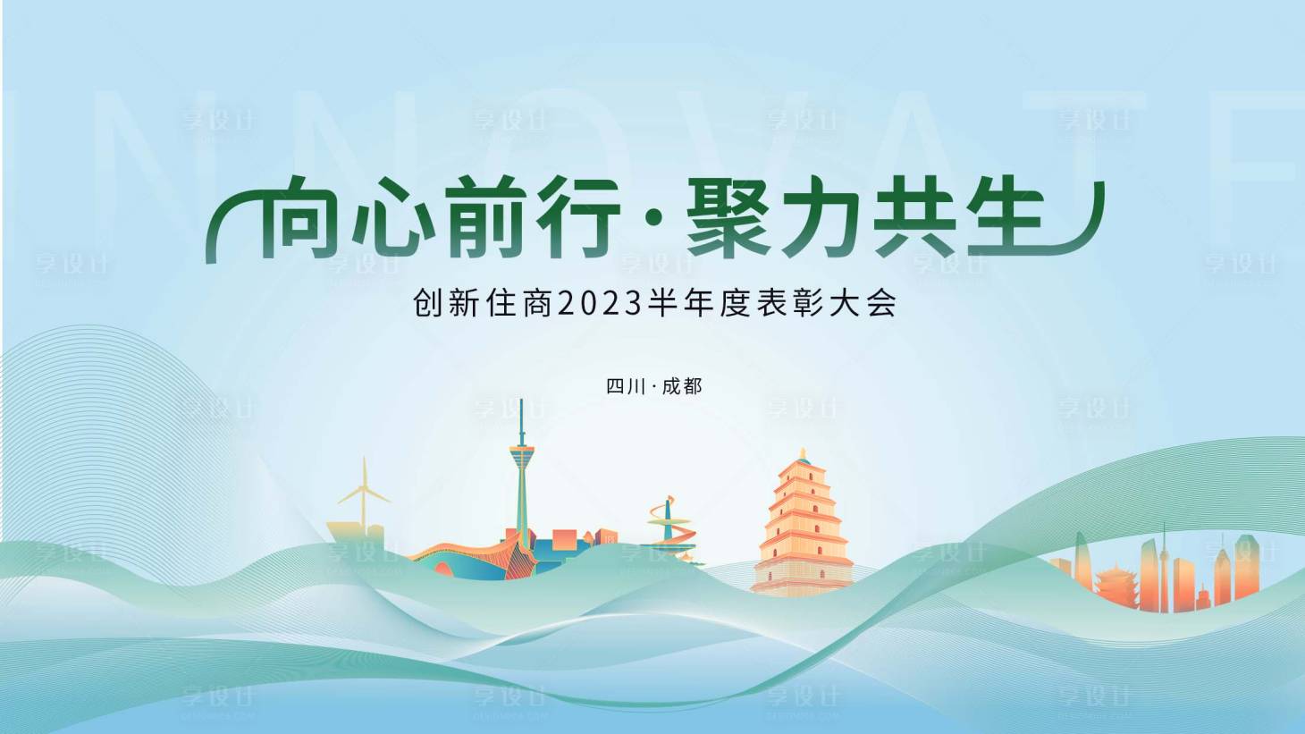 源文件下載【享設(shè)計(jì)】搜索編號(hào)：80020019770609933【藍(lán)色科技主畫面】