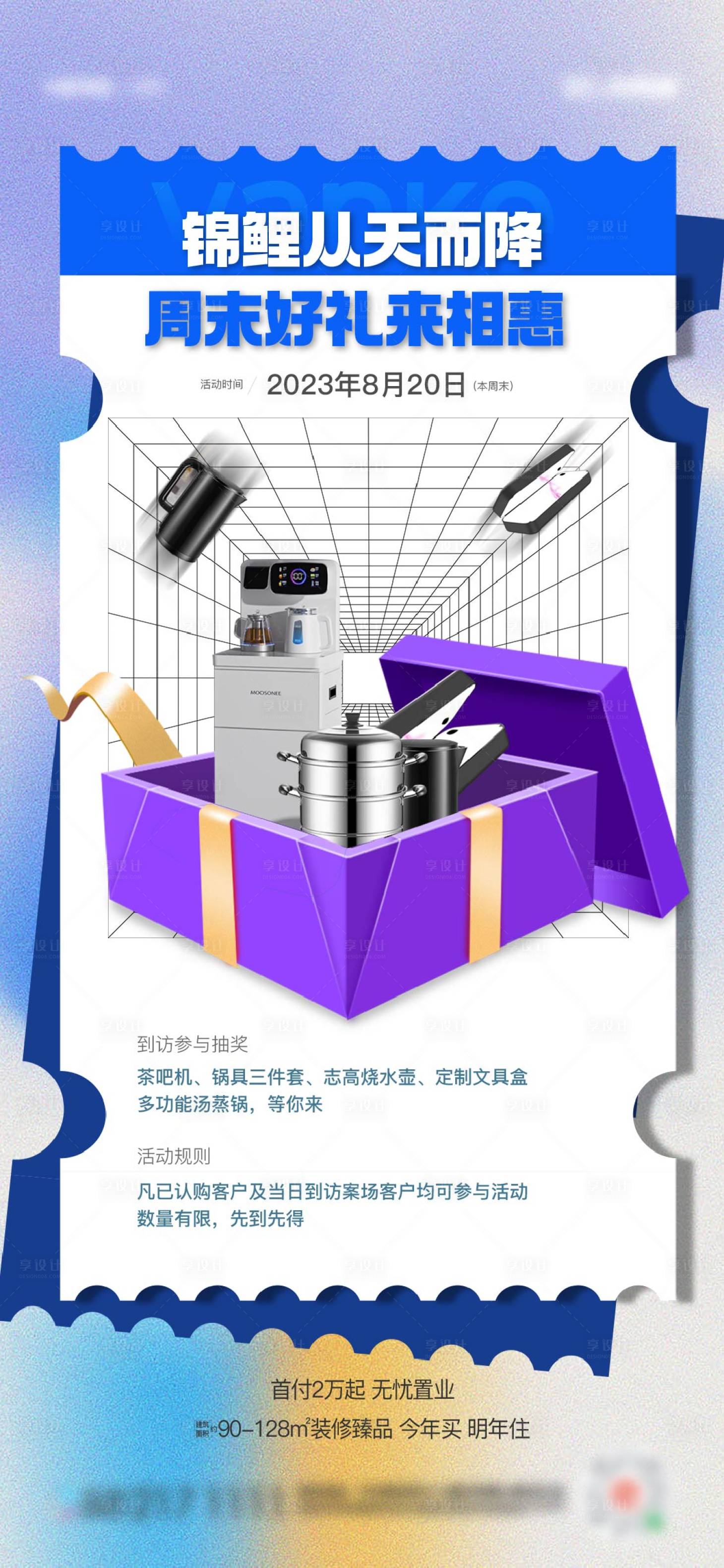 源文件下載【活動】編號：89850020121104837