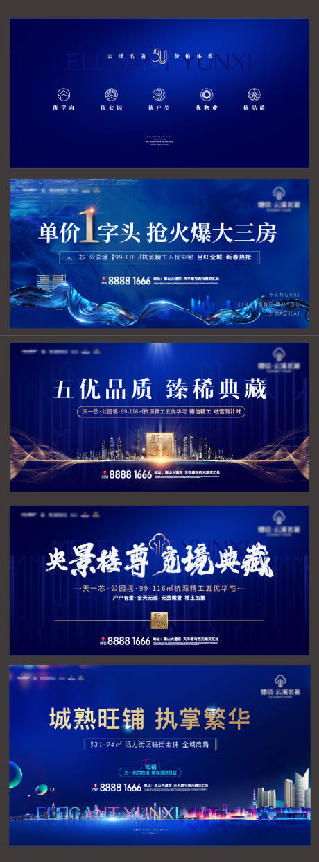 源文件下载【提报主画面】编号：30330019652859991