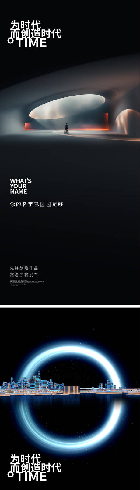 源文件下载【黑金】编号：20231025101817903