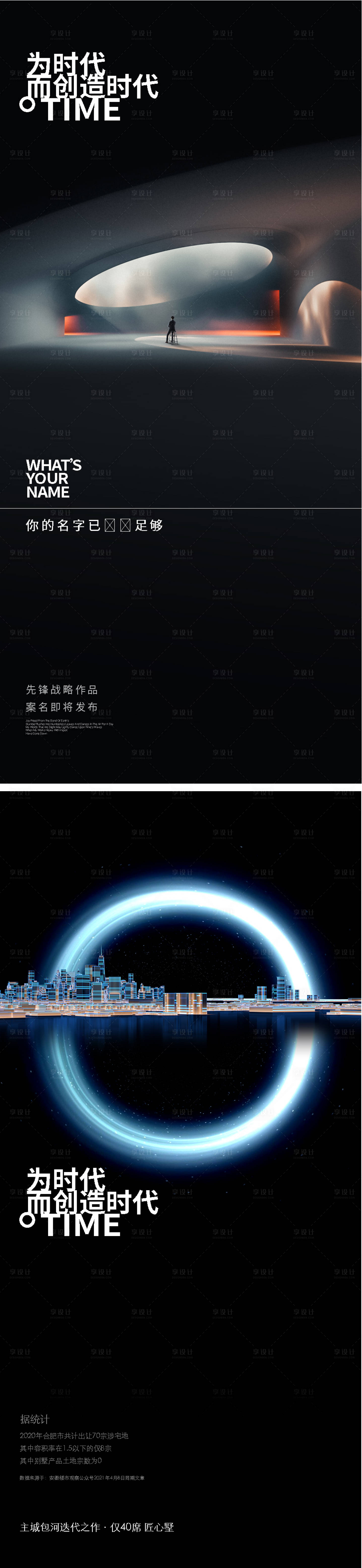 源文件下载【黑金】编号：31650020011026168