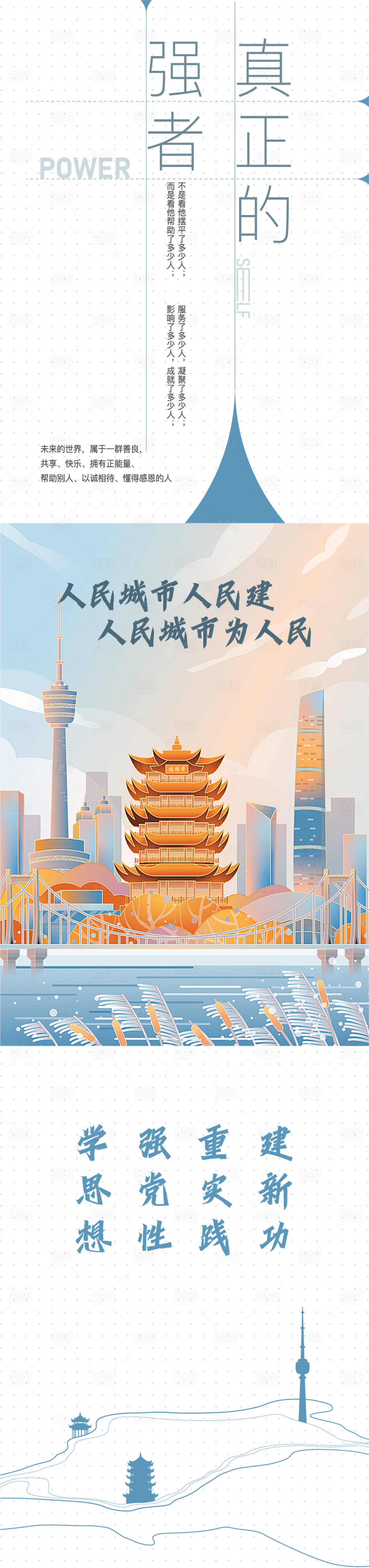 源文件下載【享設(shè)計】搜索編號：59500019631746695【筆記本定制頁面】