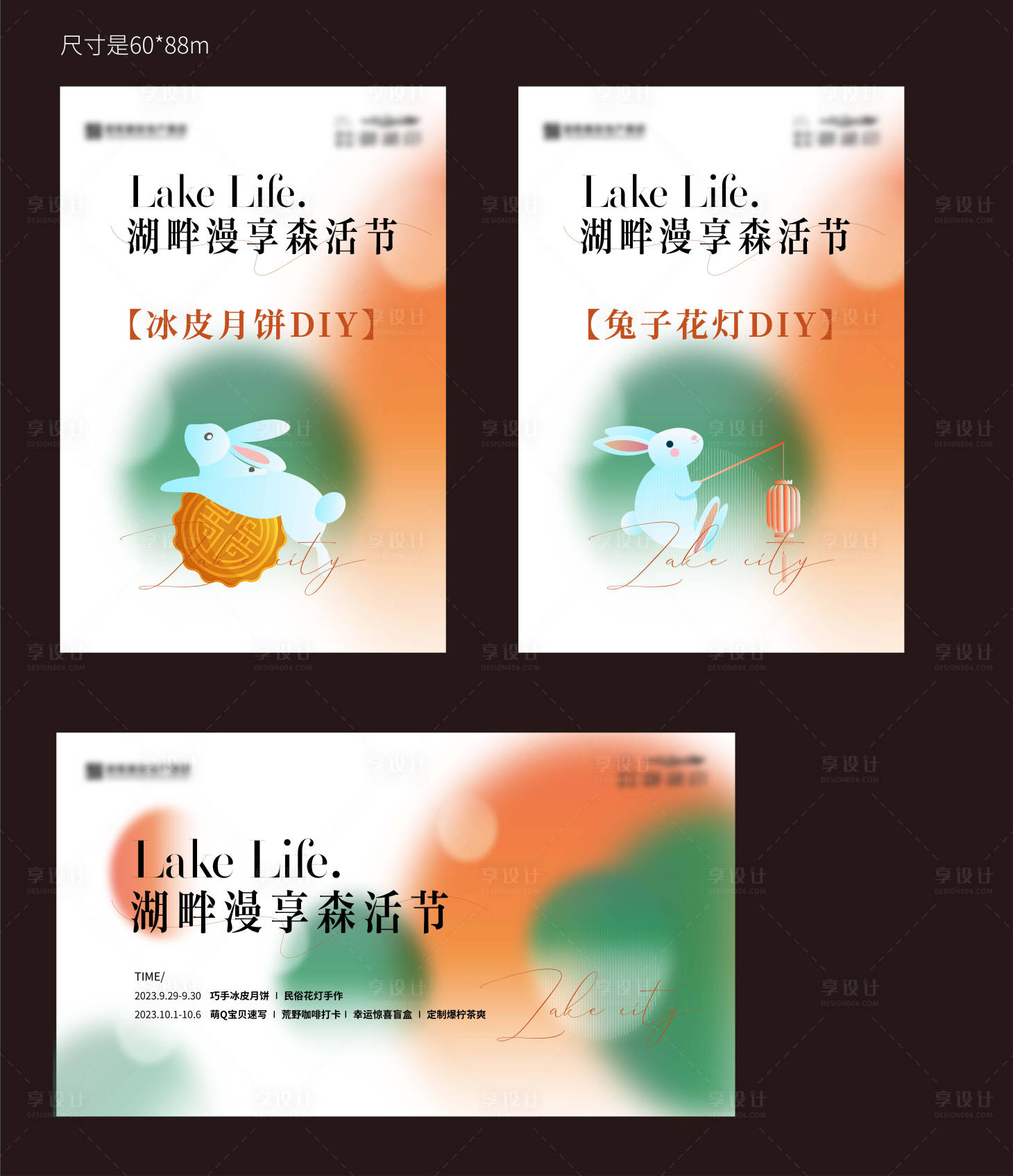 源文件下载【地产洋房价值点海报展板】编号：57040019950308776