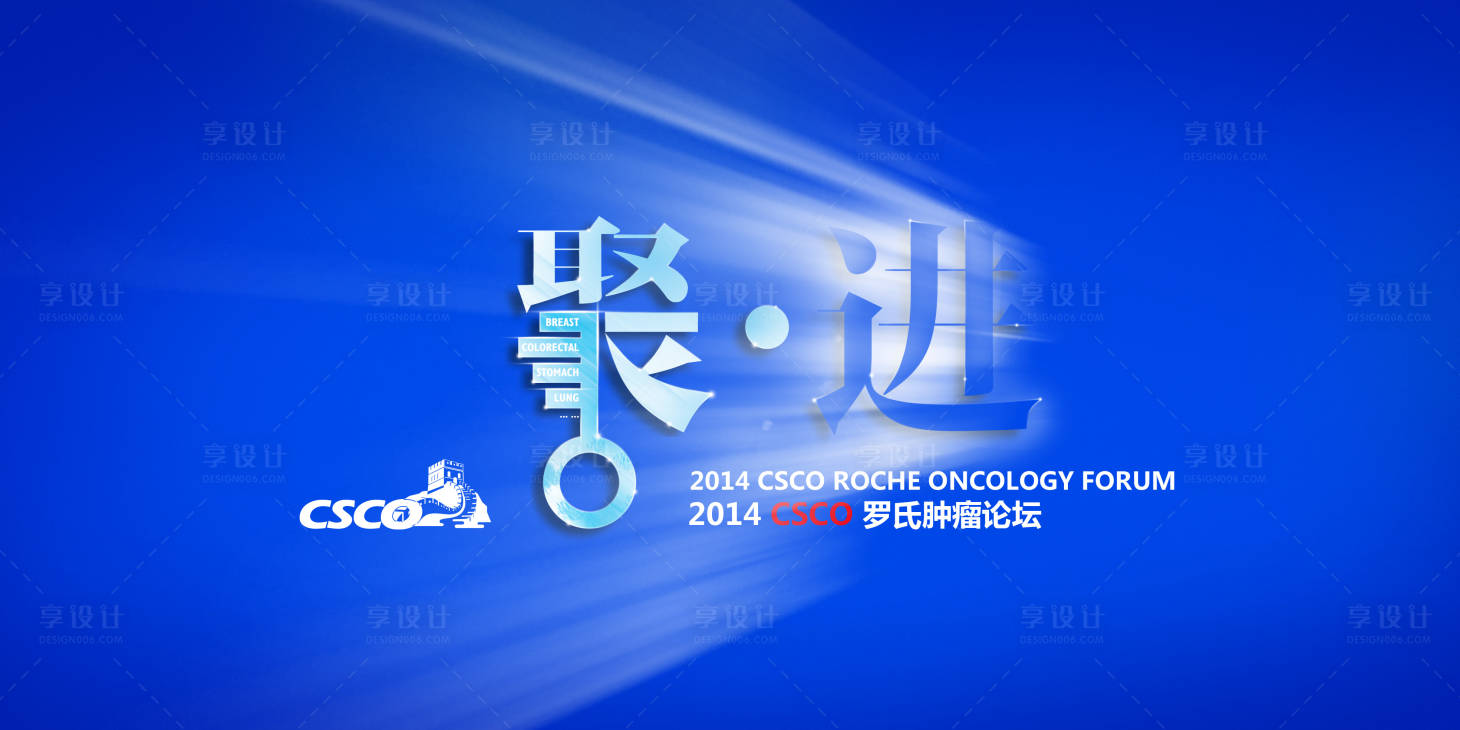 源文件下载【享设计】搜索编号：90770019736658342【聚进背景板】