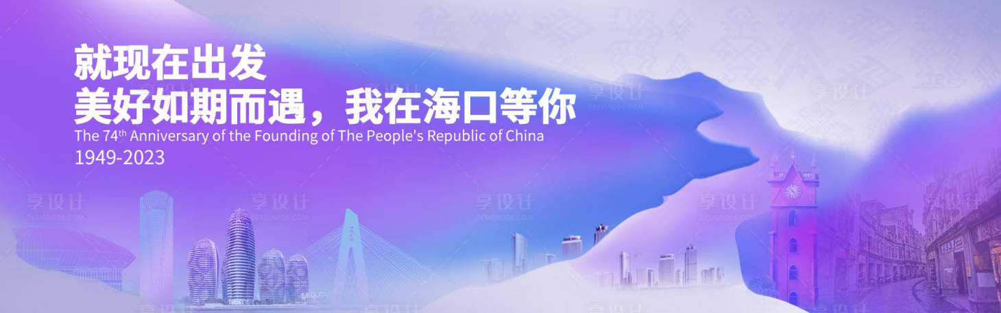 源文件下載【享設計】搜索編號：83700020059243922【背景板】