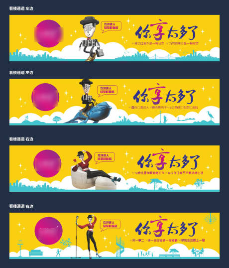 源文件下载【享设计】搜索编号：97130019932208482【围挡 】