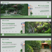 地产园林系列公园横版刷屏AI 设计素材和海报模板免费下载-享设计