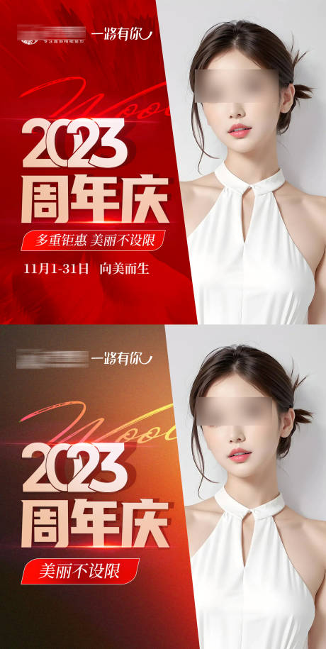 源文件下載【醫(yī)美頭像系列】編號：32390020078017921