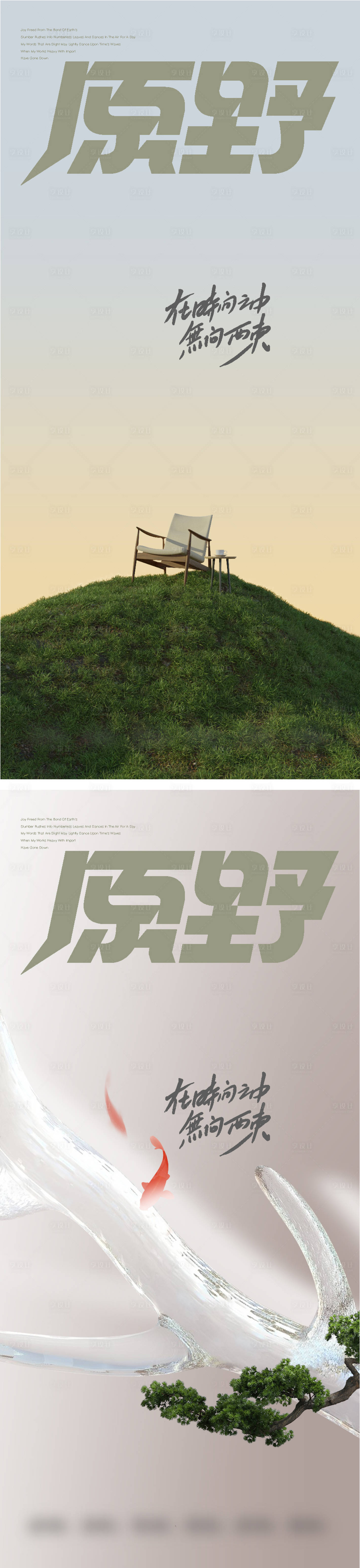源文件下载【现代】编号：77830020010981371