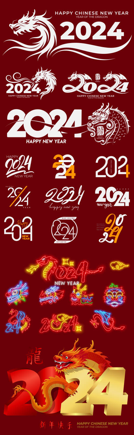 源文件下载【2024龙年图标】编号：28170019852801261