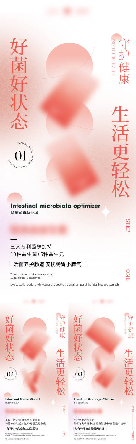 源文件下载【产品宣传海报】编号：55710019816186651