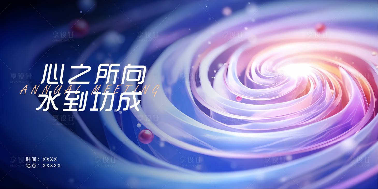 源文件下載【享設計】搜索編號：92090019931376587【科技KV】