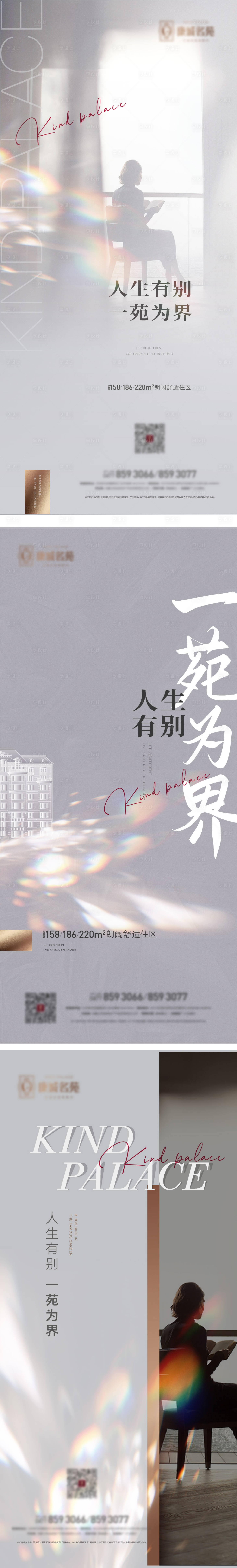 源文件下載【享設計】搜索編號：82130019711054265【價值點系列海報】
