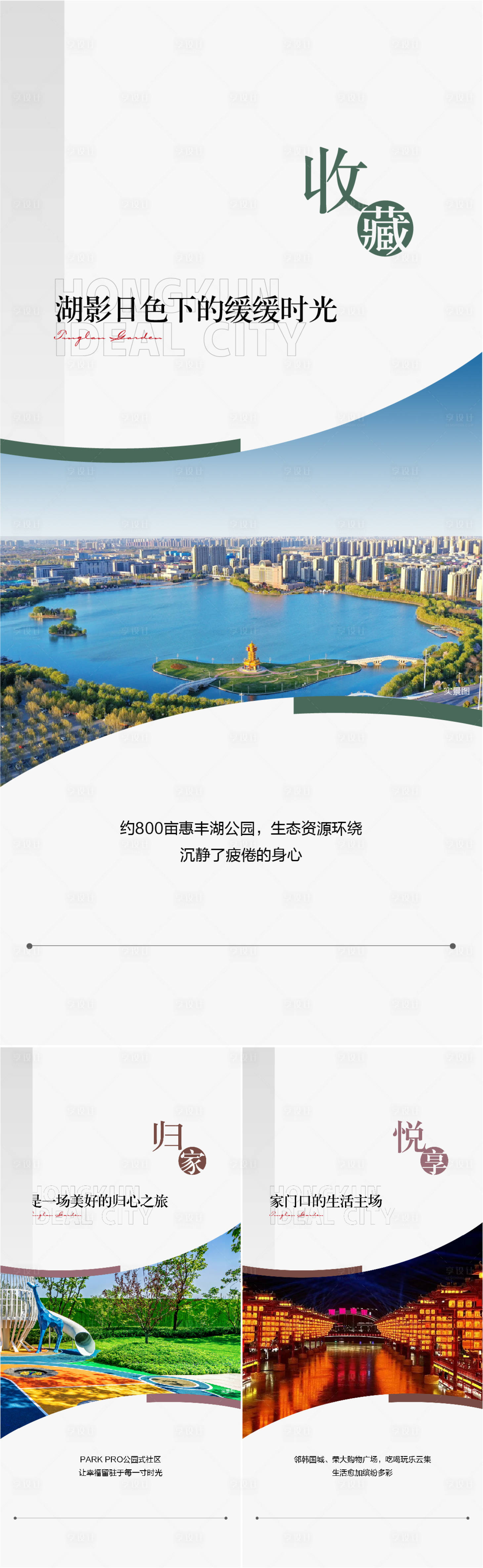 源文件下载【价值点系列】编号：20231020233536452