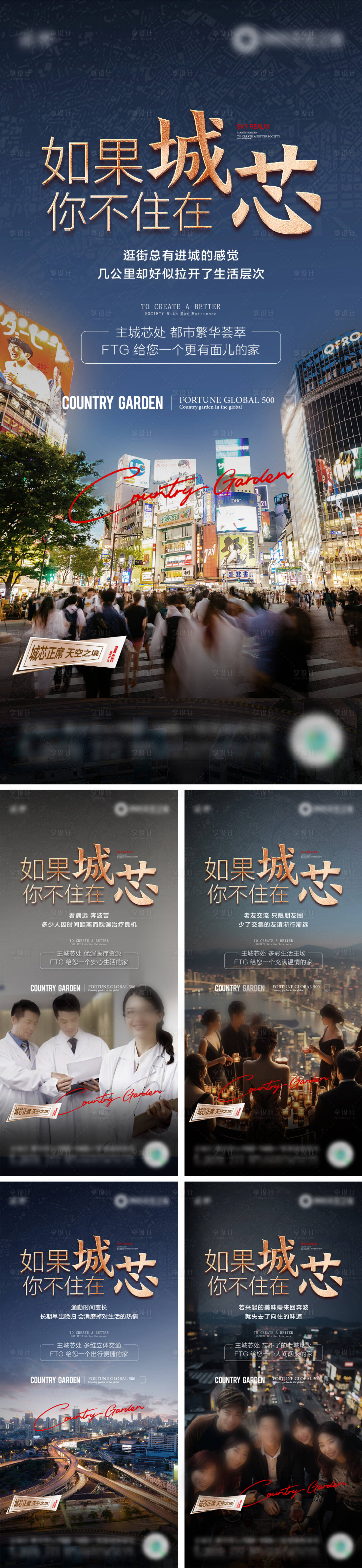 源文件下載【價值點單圖】編號：32670019674734569