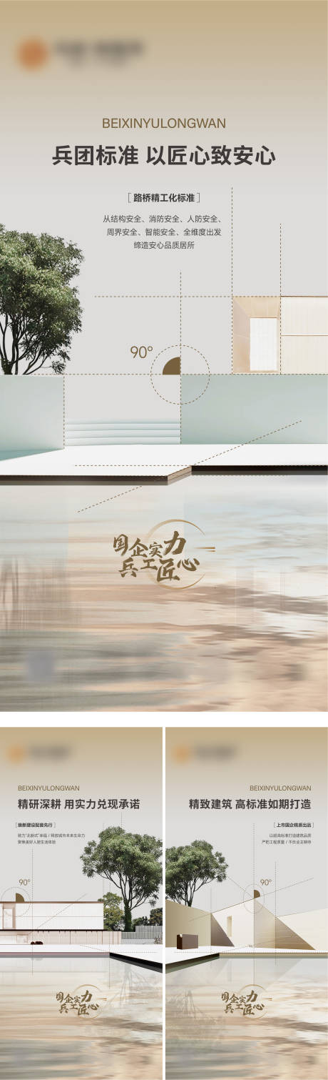 源文件下载【品牌系列价值刷屏】编号：98350019702604387