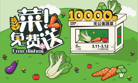 源文件下载【享设计】搜索编号：37560019747466108【免费送菜】