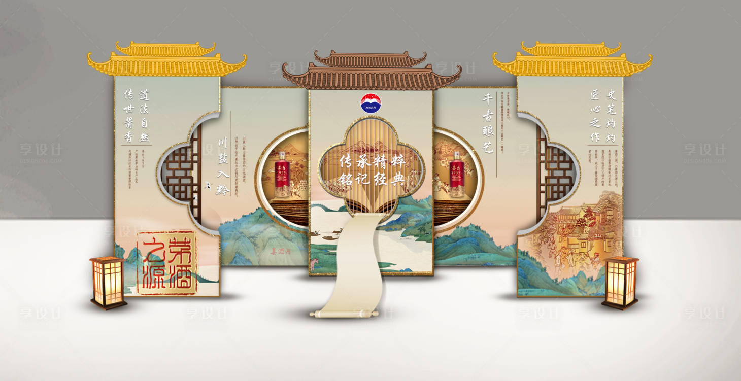 源文件下载【享设计】搜索编号：96340019955271291【酒水美陈】