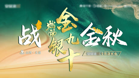源文件下載【會議地產畫面桁架】編號：58610019613441755