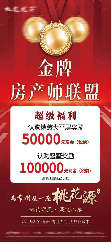 源文件下载【金牌经纪人福利】编号：11670019922795457