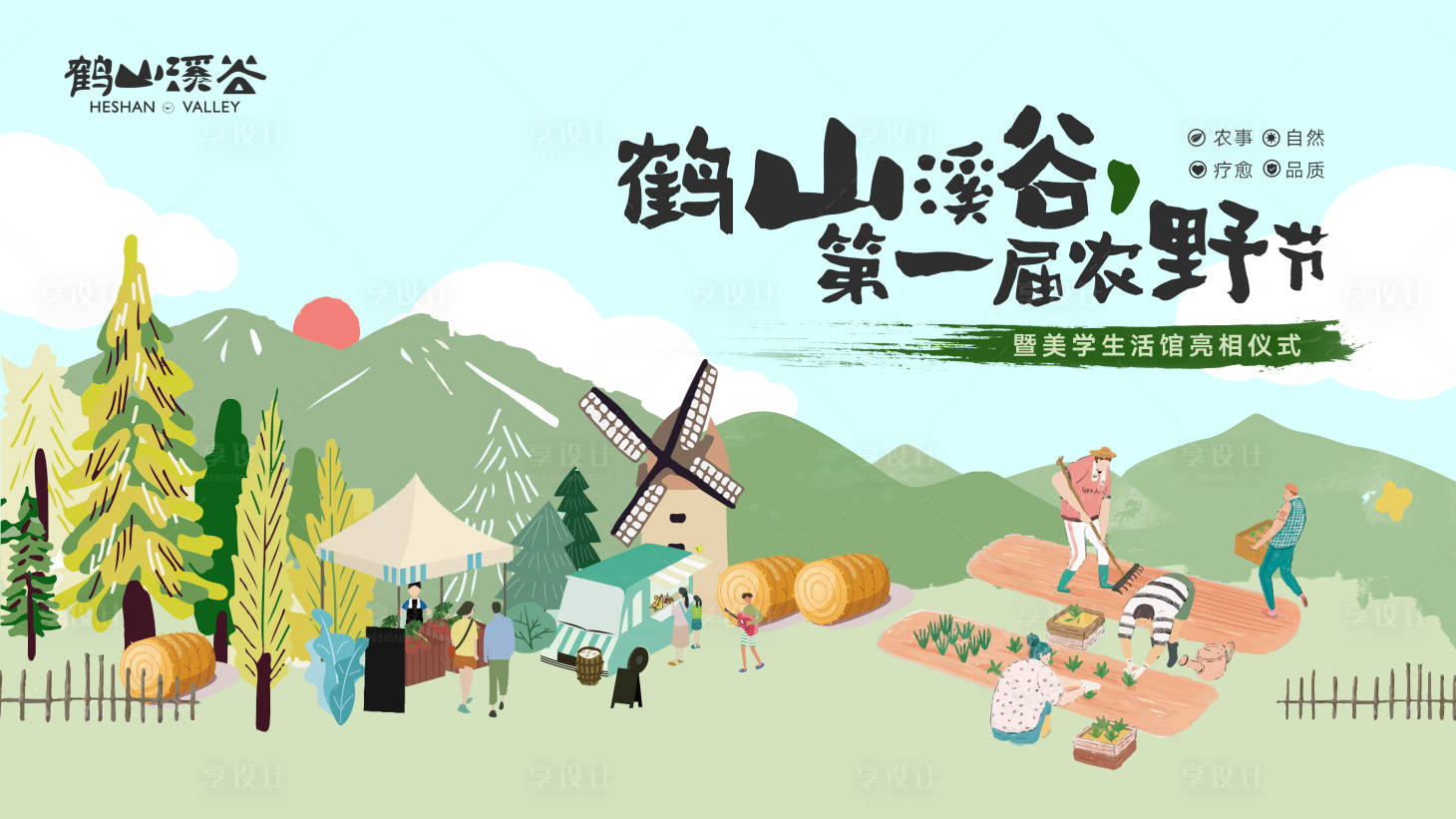 源文件下载【主画面】编号：16740019804051413