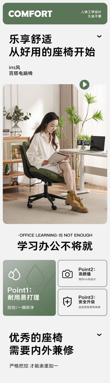 源文件下載【享設計】搜索編號：71260020054944065【椅子詳情】
