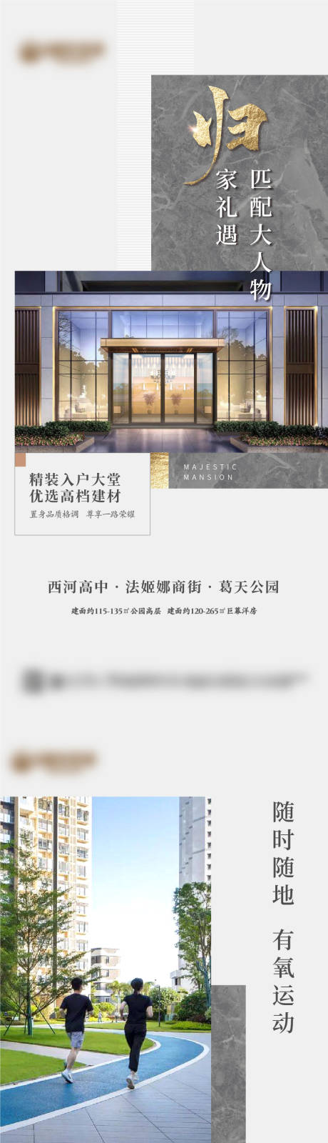 源文件下载【价值点系列】编号：20231031093405837