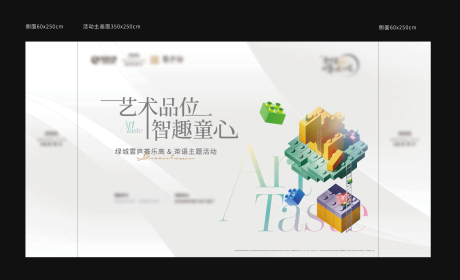 源文件下载【周末积木活动海报】编号：30010019713299460
