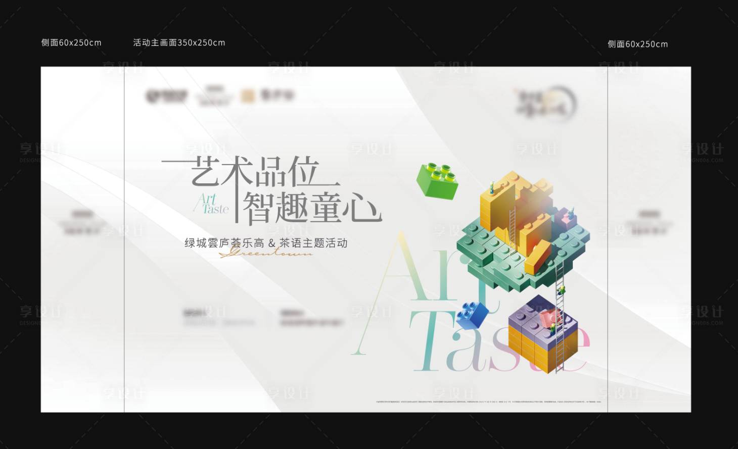源文件下載【享設計】搜索編號：30010019713299460【周末積木活動海報】