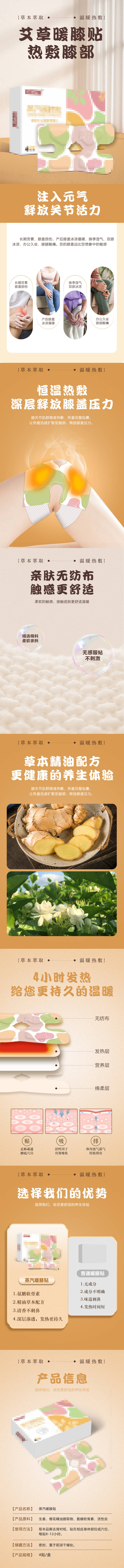 源文件下载【享设计】搜索编号：17630019909446156【膏贴】