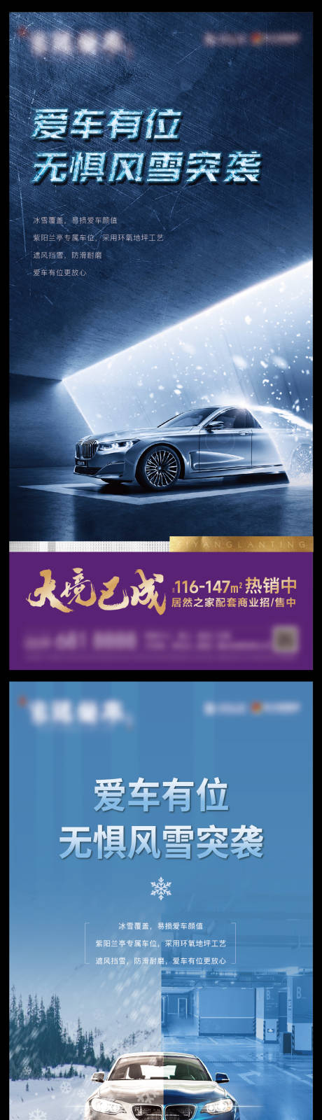 源文件下载【车位单图】编号：23020019963496592