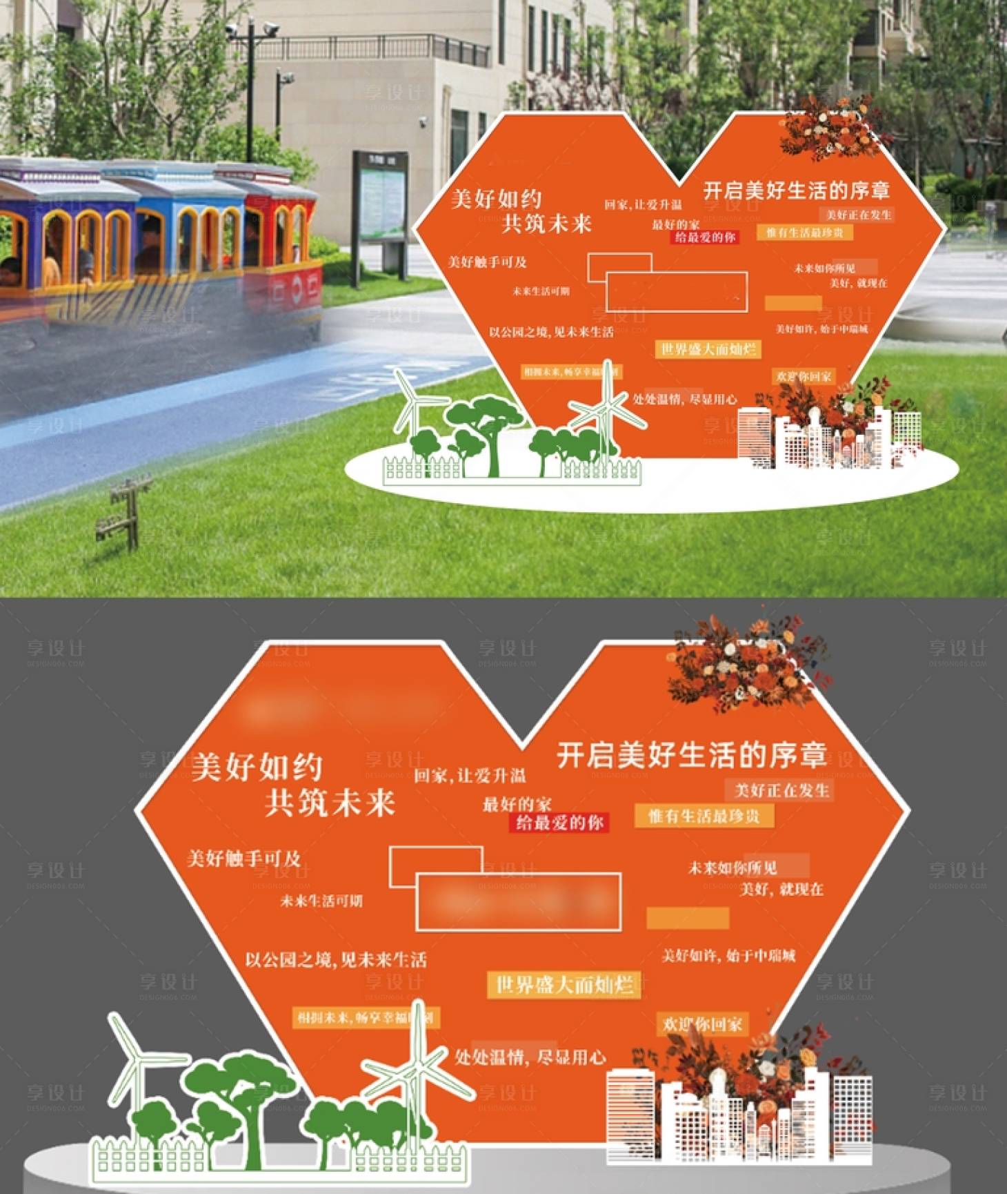 源文件下載【享設計】搜索編號：85790019897884917【房地產交房美陳】