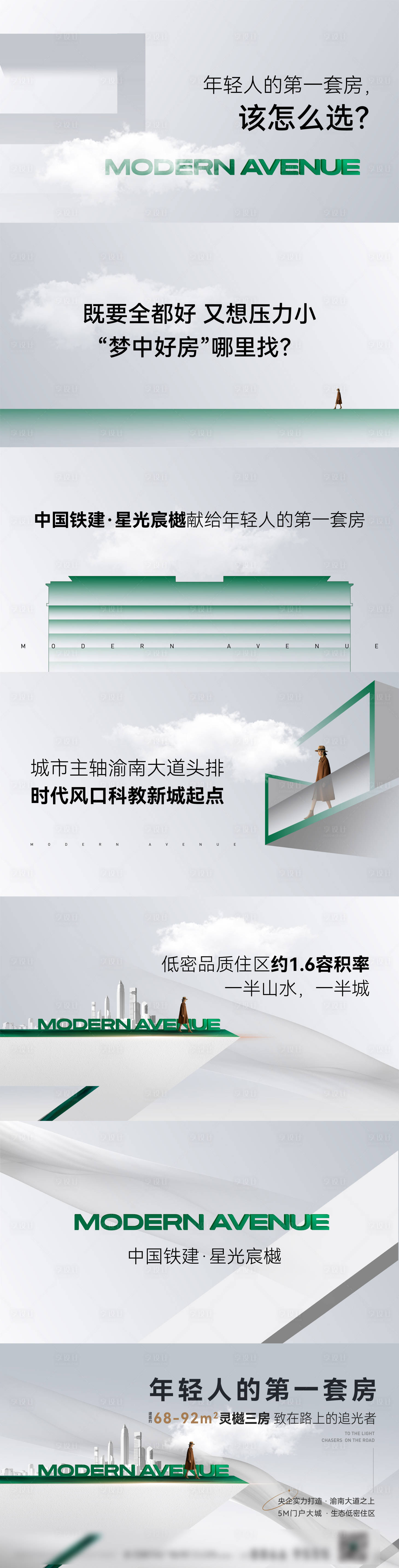 源文件下载【享设计】搜索编号：36420019680139403【悬念质感视频】