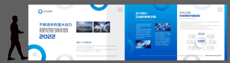 源文件下载【享设计】搜索编号：41350019959102605【企业文化墙 】