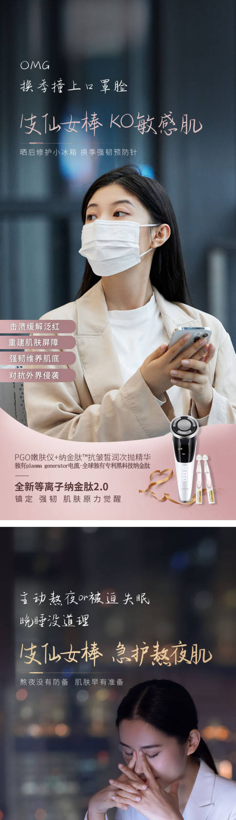 源文件下载【产品大字情景海报】编号：30430019841942100