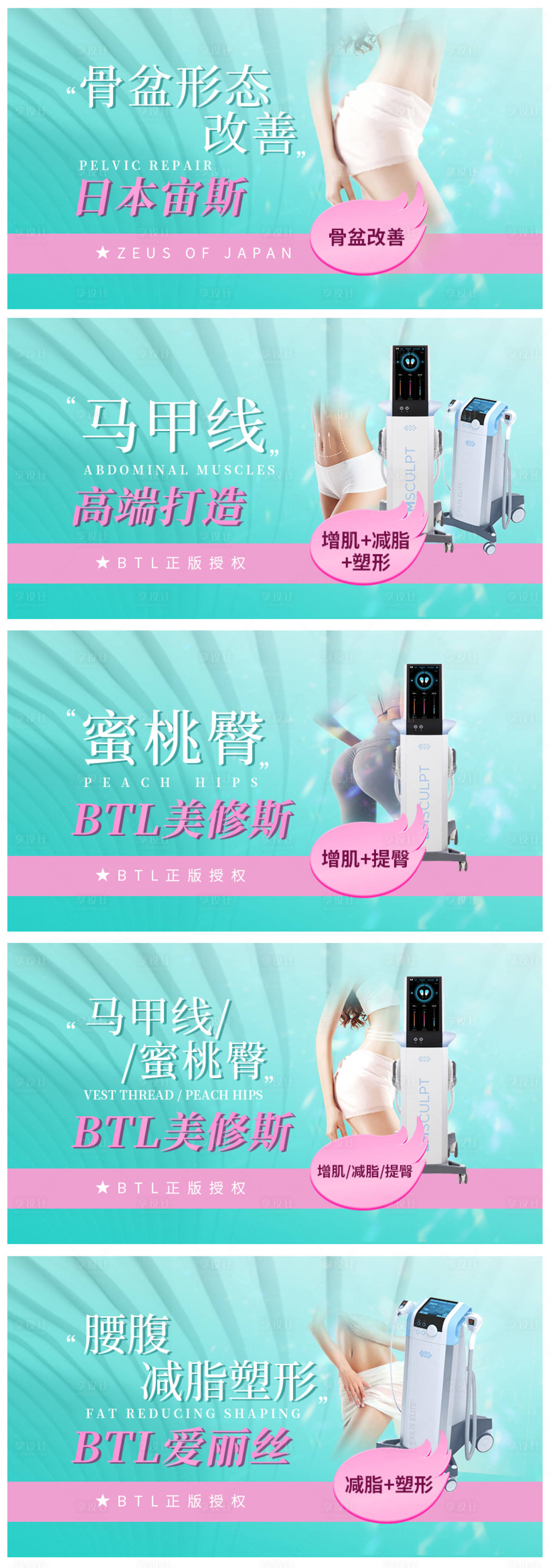 源文件下載【享設計】搜索編號：91940019727173434【團購頭圖】